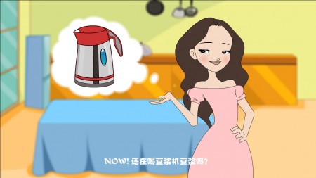 永和豆?jié){-flash宣傳動(dòng)畫制作