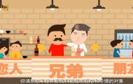 搞笑微動畫制作