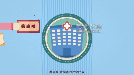 飛碟說(shuō)動(dòng)畫(huà)制作