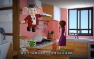 三維動畫制作