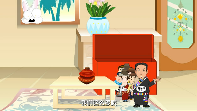 稅務(wù)宣傳動(dòng)畫制作