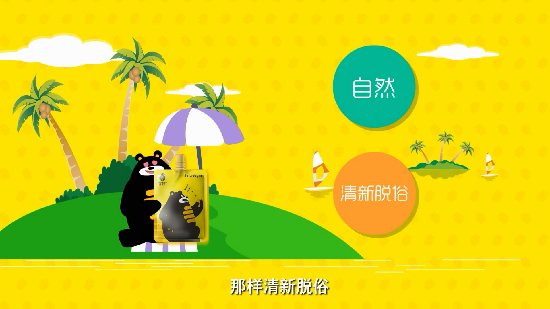 上海動(dòng)畫(huà)公司