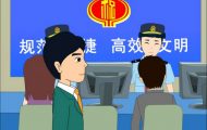 稅動畫22：稅務(wù)宣傳動畫制作