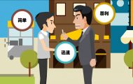 安信 微盤：扁平金融動(dòng)畫制作