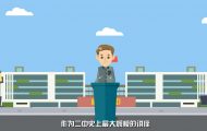 講座宣傳：mg宣傳動(dòng)畫制作