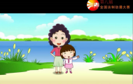 水電法：法制動畫制作