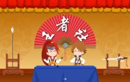王者榮耀：搞笑年會(huì)動(dòng)畫(huà)制作