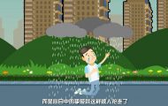 錦繡江南：企業(yè)宣傳mg動(dòng)畫(huà)