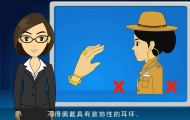 東灘課件3,flash課件動畫制作