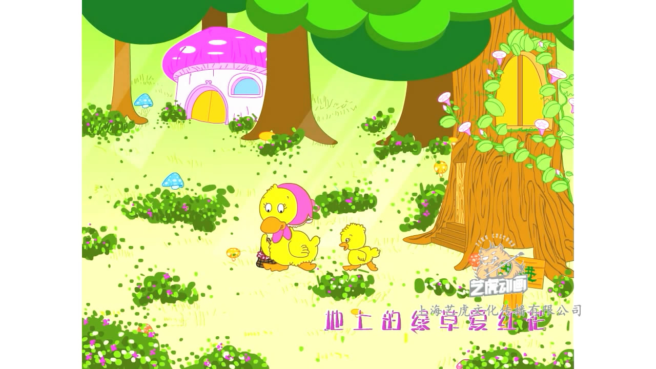 上海flash動畫制作