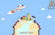 年會動畫設(shè)計展現(xiàn)銀行業(yè)務(wù)