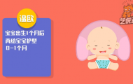 醫(yī)學(xué)產(chǎn)品二維動畫宣傳片