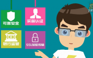 app動畫羊羊管家宣傳片