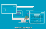 醫(yī)學(xué)mg動(dòng)畫(huà)-皮膚系統(tǒng)