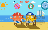 預(yù)防意外骨折-mg醫(yī)學動畫