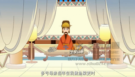 公益動(dòng)畫(huà)