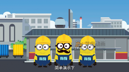 二維動(dòng)畫
