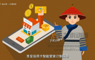 會賺錢的APP動畫短片