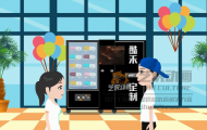 服裝定制APP-原創(chuàng)動(dòng)畫短片