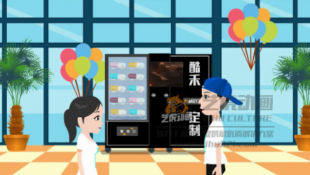 APP動(dòng)畫