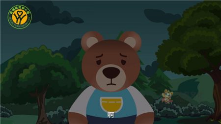 二維動畫制作
