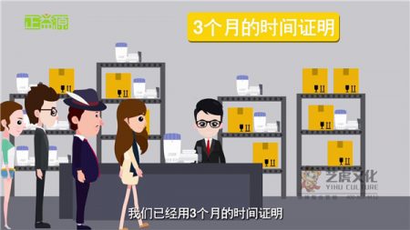 flash創(chuàng)意動(dòng)畫宣傳