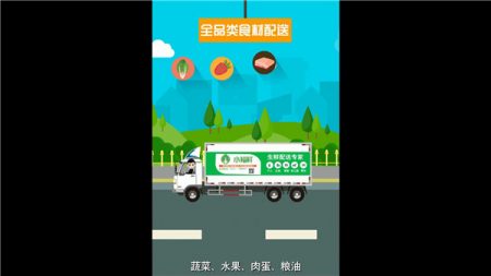 flash動畫宣傳片制作