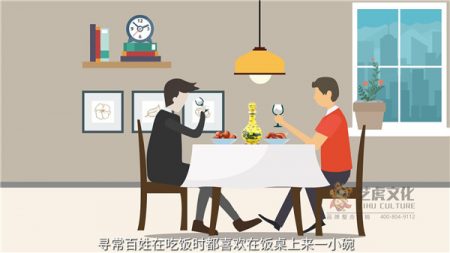 制作廣告動畫