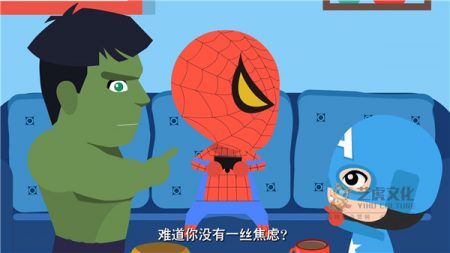 二維動畫