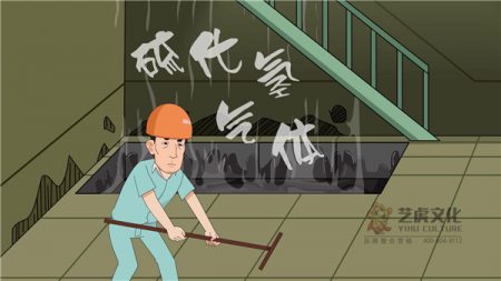 宣傳動畫制作