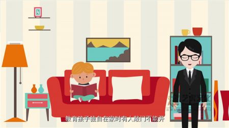 二維動畫制作