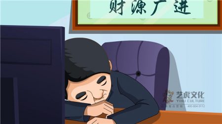 二維動畫
